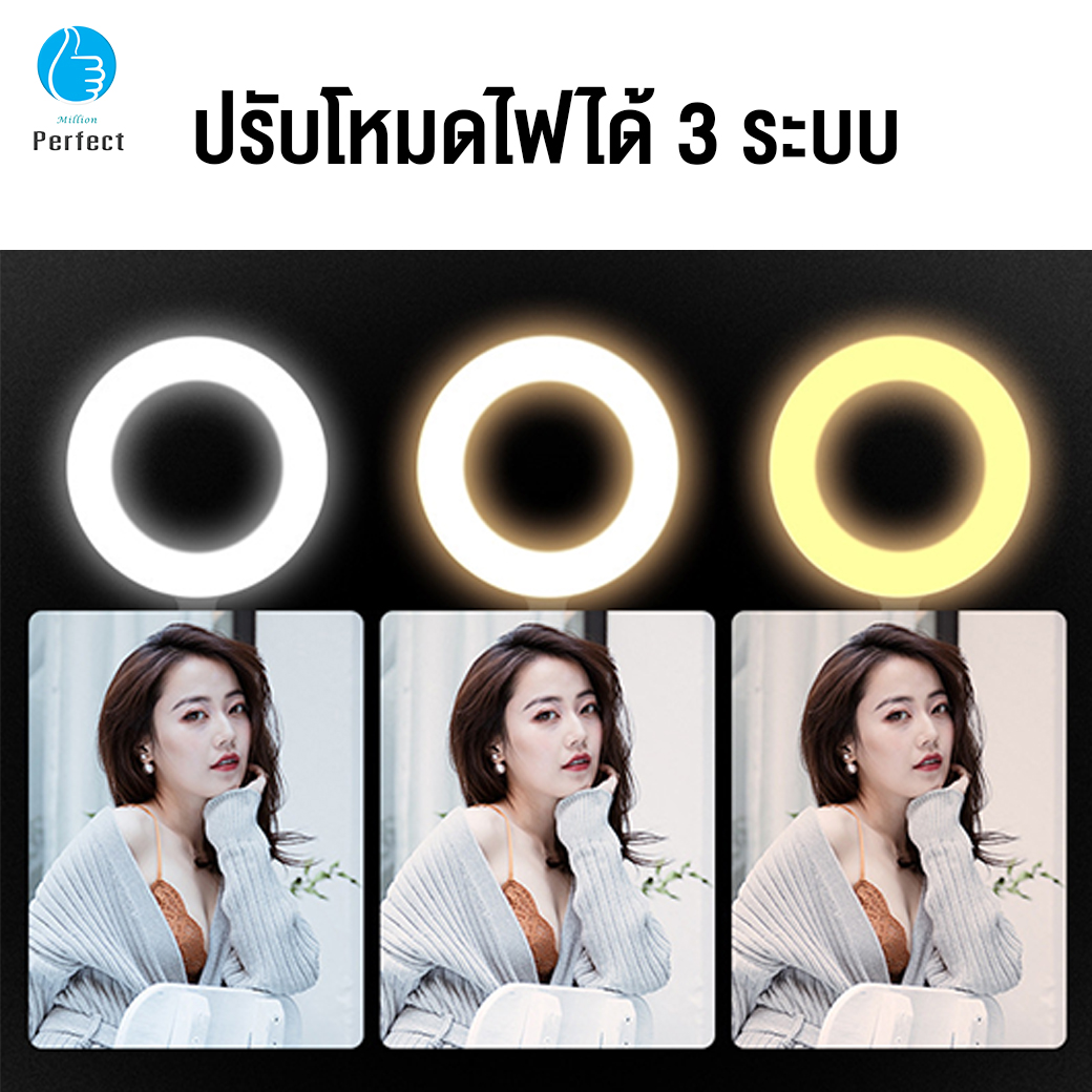 ขาตั้งมือถือโทรศัพท์ รุ่น PHL2 ขาตั้งปรับระดับได้ ที่ยึดมือถือ2ตัว พร้อมไฟLED ปรับลดเพิ่มระดับความสว่าง