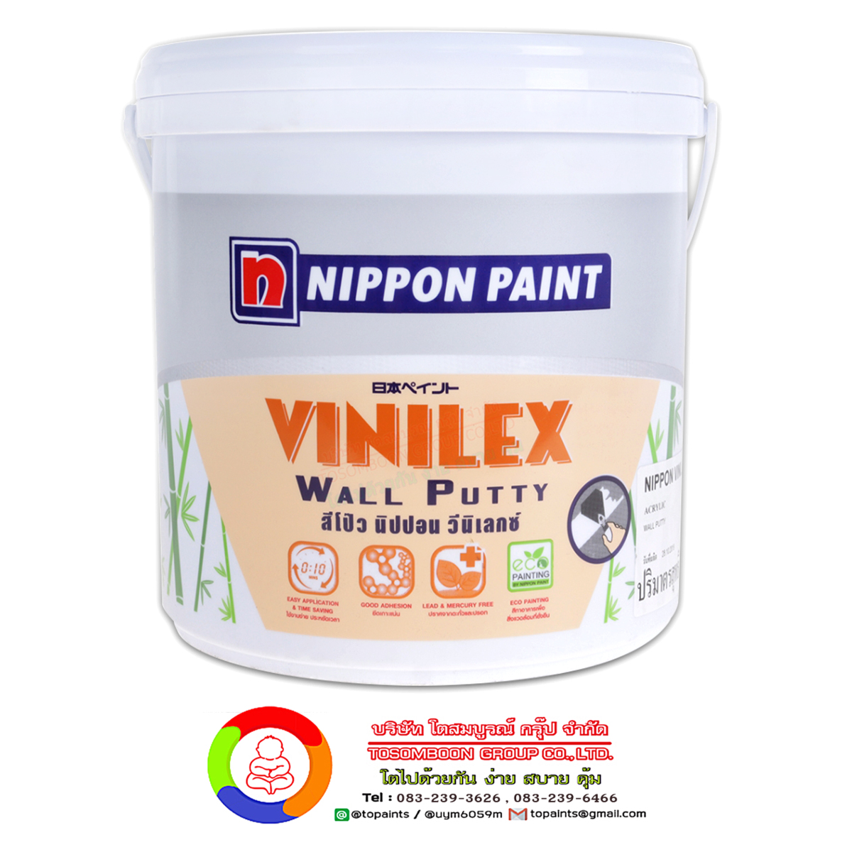 นิปปอนเพนต์ วินิเล็กซ์ วอลล์ พัตตี้ Nippon Paint Vinilex Wall Putty