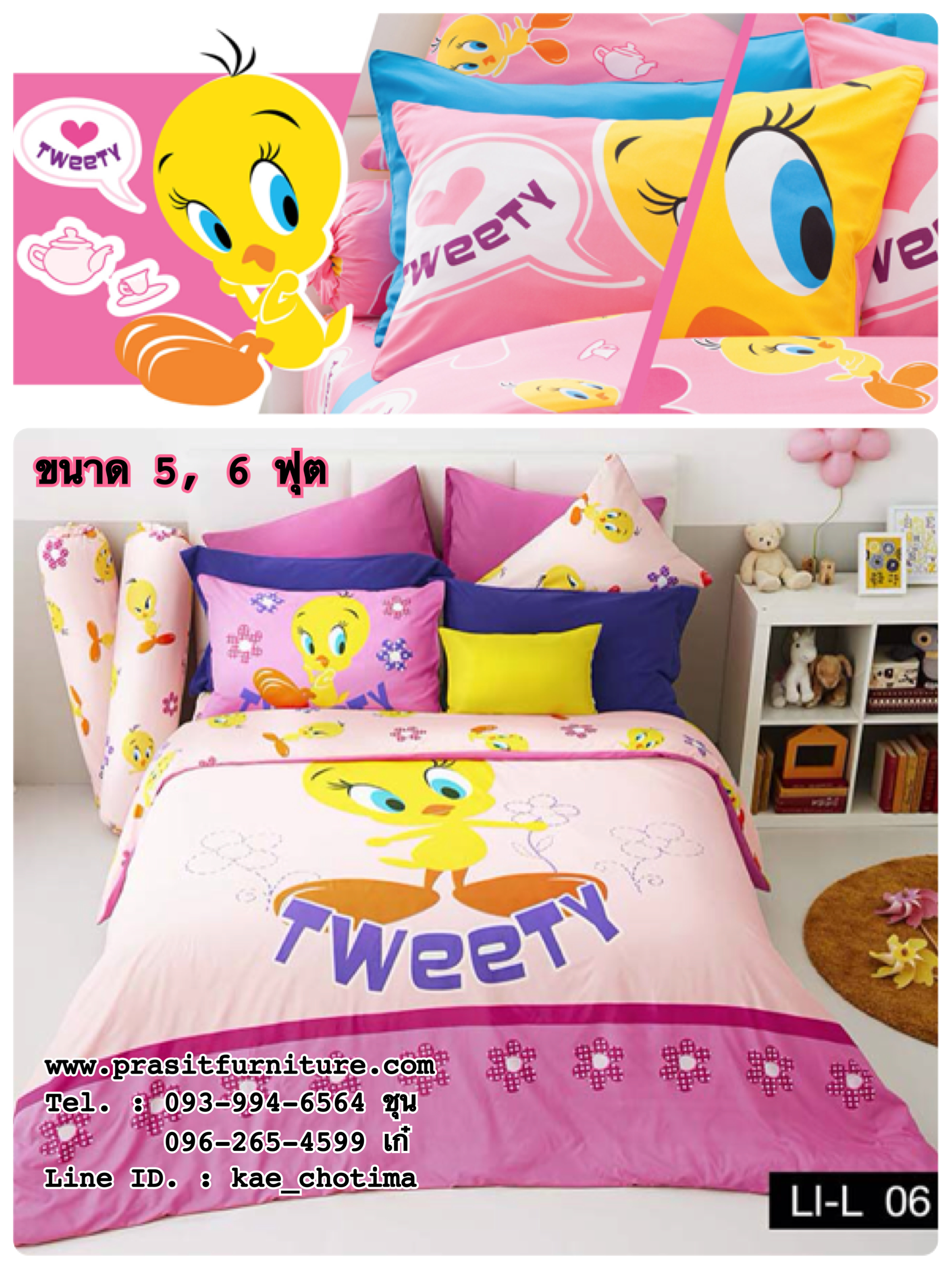 ชุดเครื่องนอนโลตัส อิมเพรสชั่น ลายการ์ตูนลิขสิทธิ์ ป๊อป-อาร์ท ลูนี่ ทูนส์ และการ์ฟิลด์ ขนาด 5 ฟุต หรือ 6 ฟุต พร้อมผ้านวม