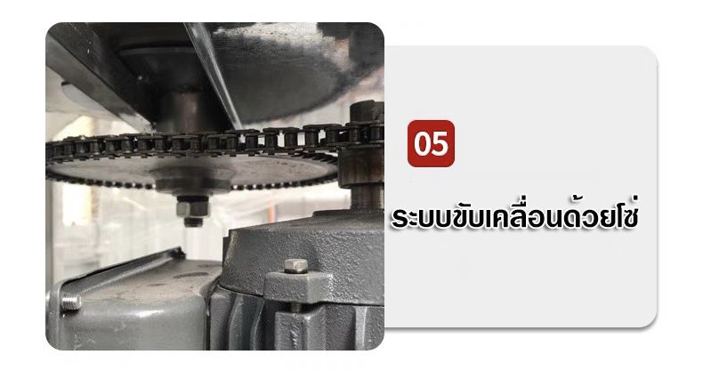 ระบบเครื่อง