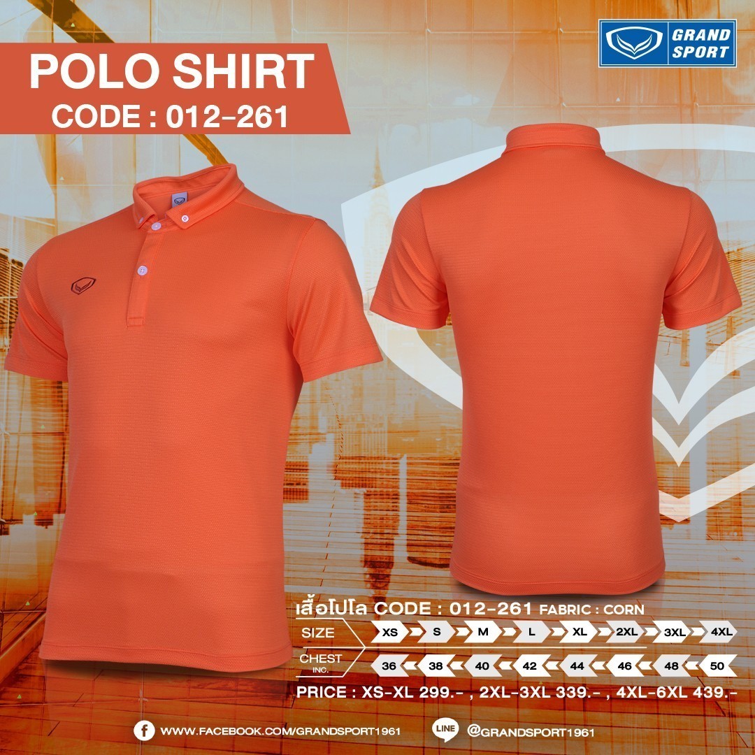 Grand Sport เสื้อโปโลแกรนด์สปอร์ต สีล้วน รหัส 12-261