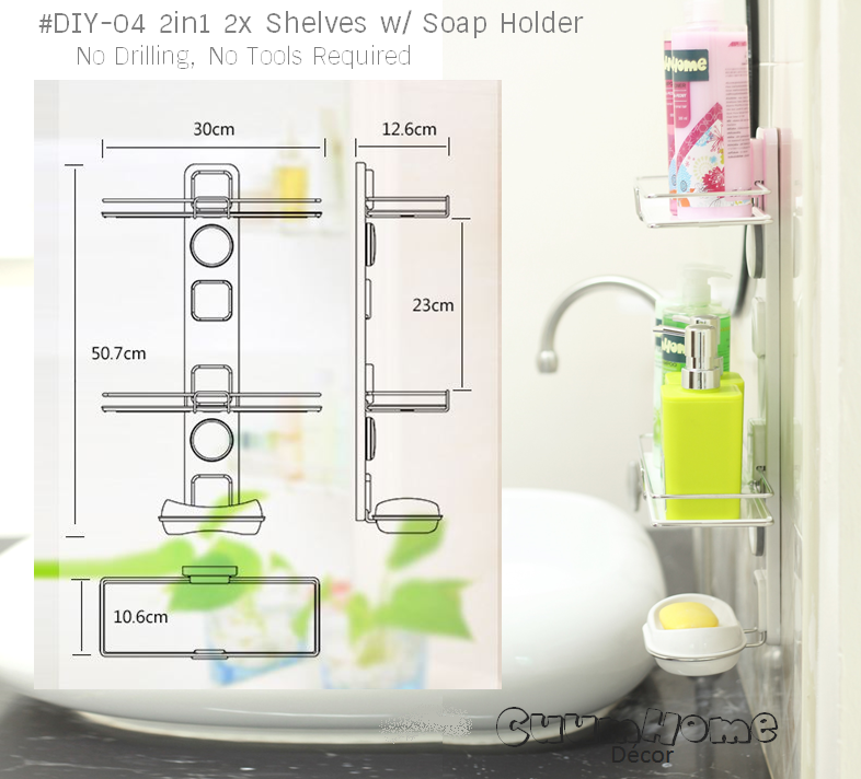 DIY-04 -3 in1- ชั้นวางของ ฐานเรียบ x2 และถาดใส่สบู่ แนวตั้ง ไม่ต้องเจาะผนัง