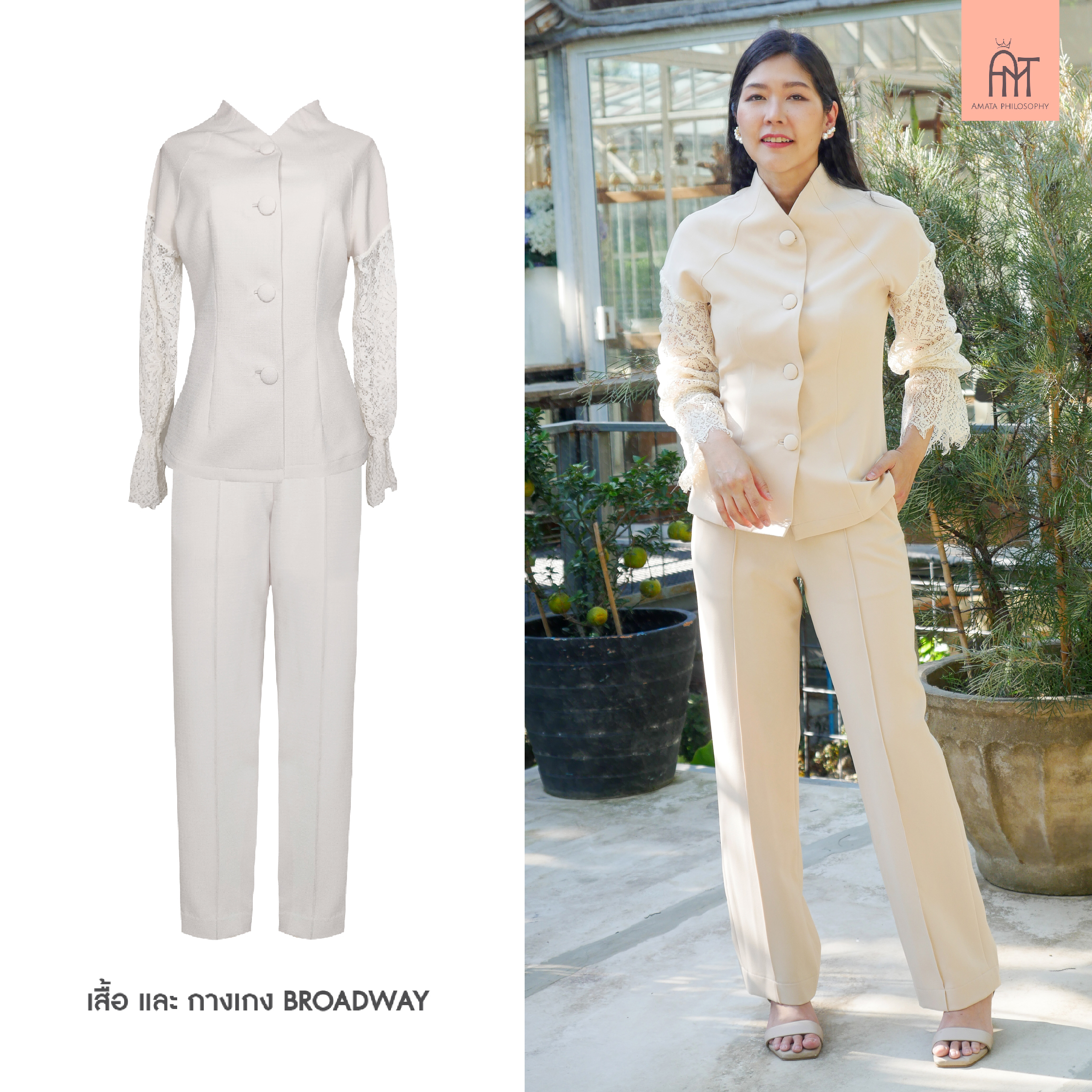 AMATA เสื้อ BOARDWAY สีครีมเบจ สีดำ