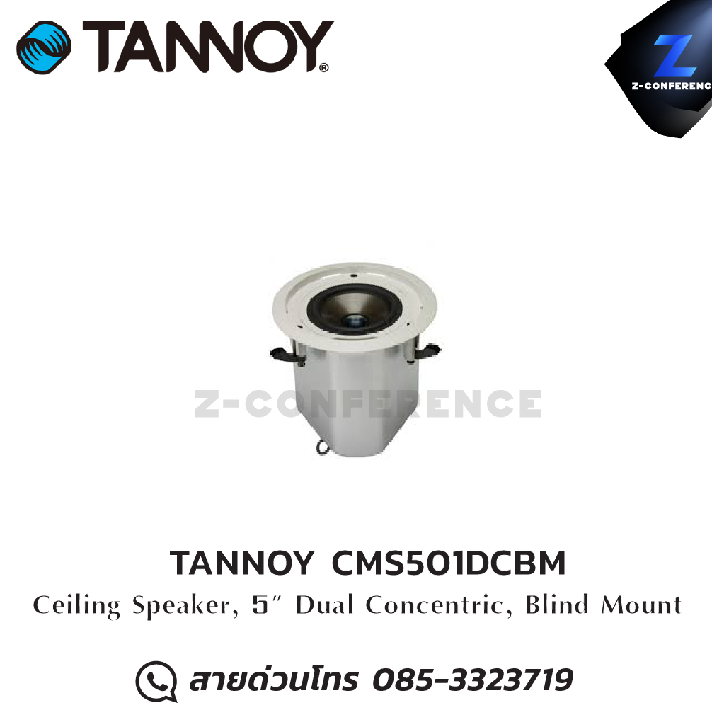 TANNOY CMS501DCBM 5" Dual Concentric ceiling speaker , ลำโพงเพดาน , ลำโพงฝังฝ้า , ลำโพงติดเพดาน