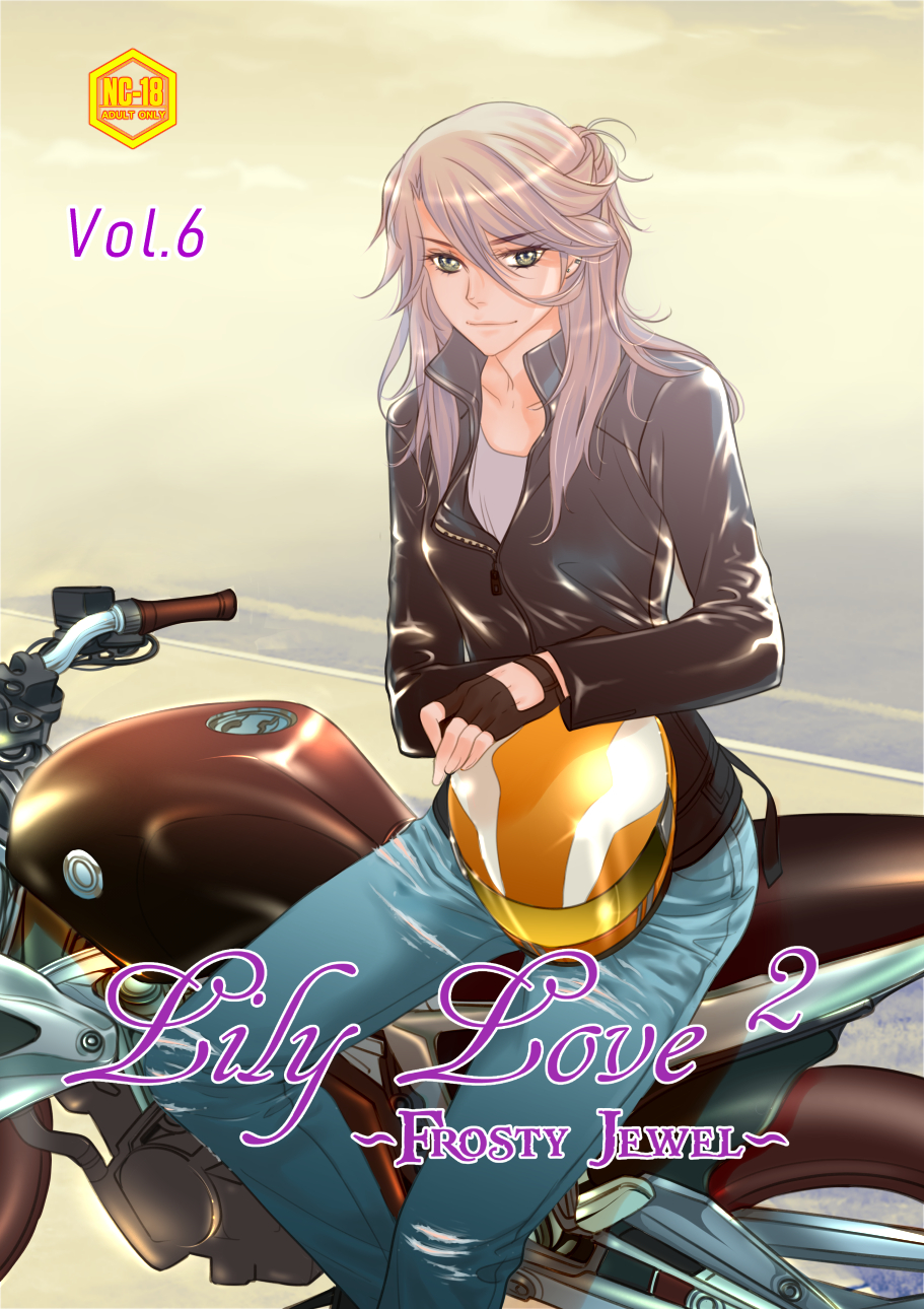 Lily Love 2 English version set