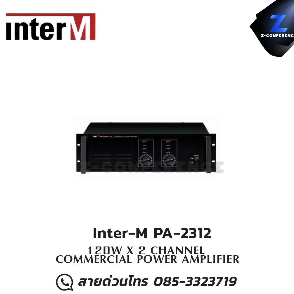 Inter-M PA-2312 Power Amplifier 2ch. 120W , แอมป์ , amplifier, power amp, power amplifier