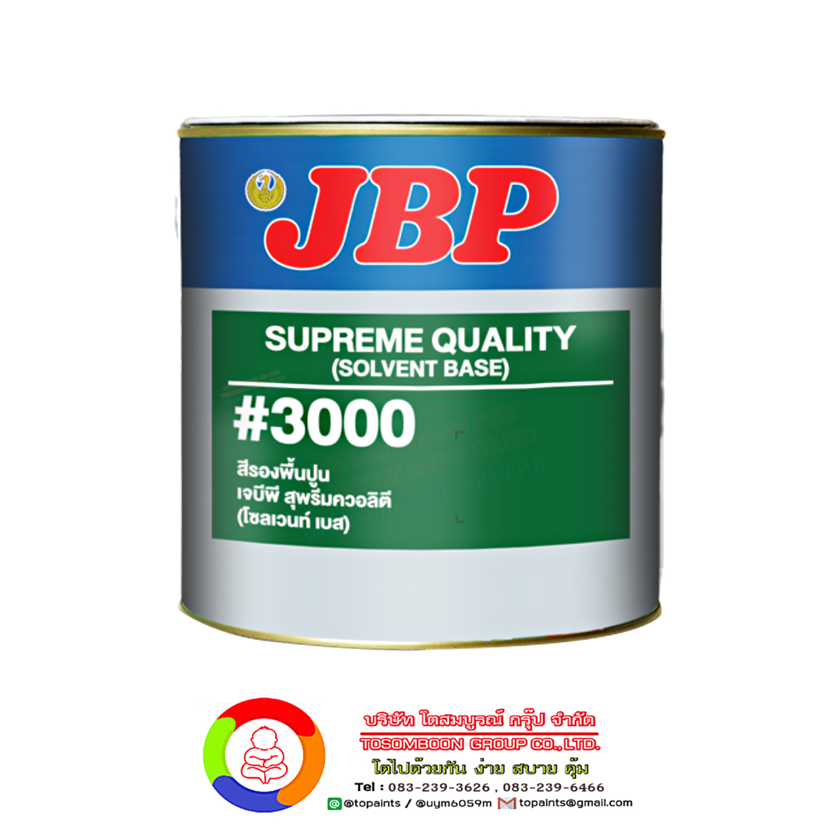 สีรองพื้น เจบีพี สุพรีม ควอลิตี้ เบอร์ 3000 (สูตรน้ำ) JBP Supreme Quality (Solvent Based) No.3000