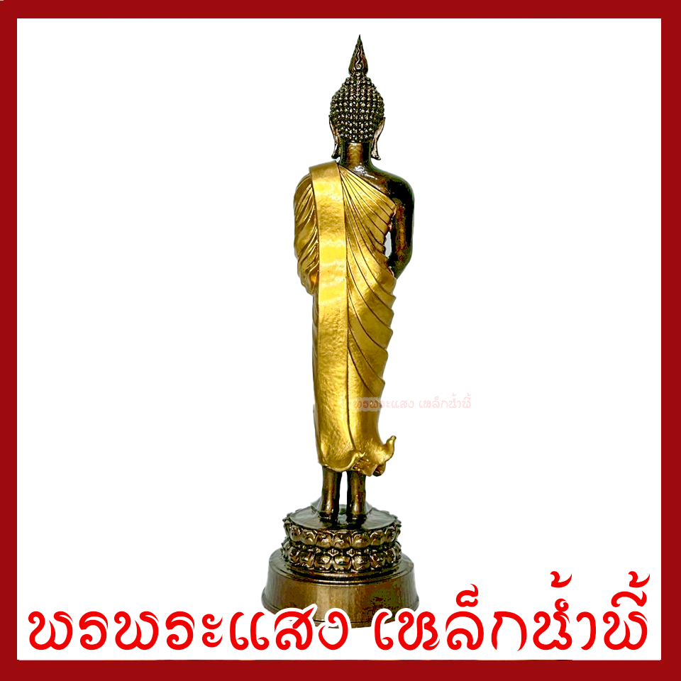 พระประจำวันอาทิตย์ พระปางถวายเนตร มันปูแต่งทอง ฐาน 2.5 นิ้ว สูง 9 นิ้ว วัตถุมงคล เนื้อมวลสารแร่เหล็กน้ำพี้