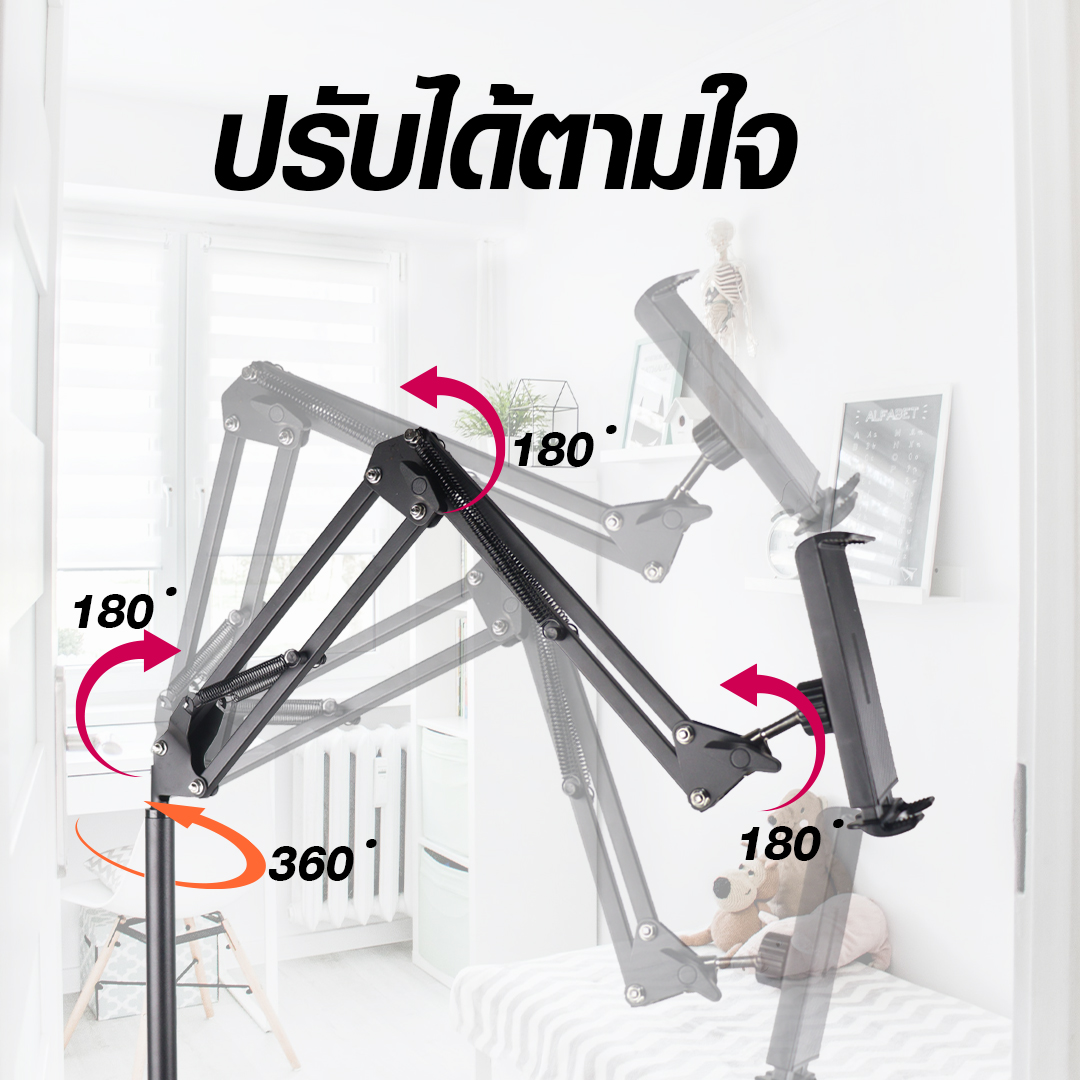 ขาตั้งipad ขาตั้งมือถือ งานเป็นเหล็ก ใช้ได้ทั้งโทรศัพท์และแท็บเล็ต ขาตั้งipad ใช้สำหรับตั้งดู By Millionperfect รุ่น K135