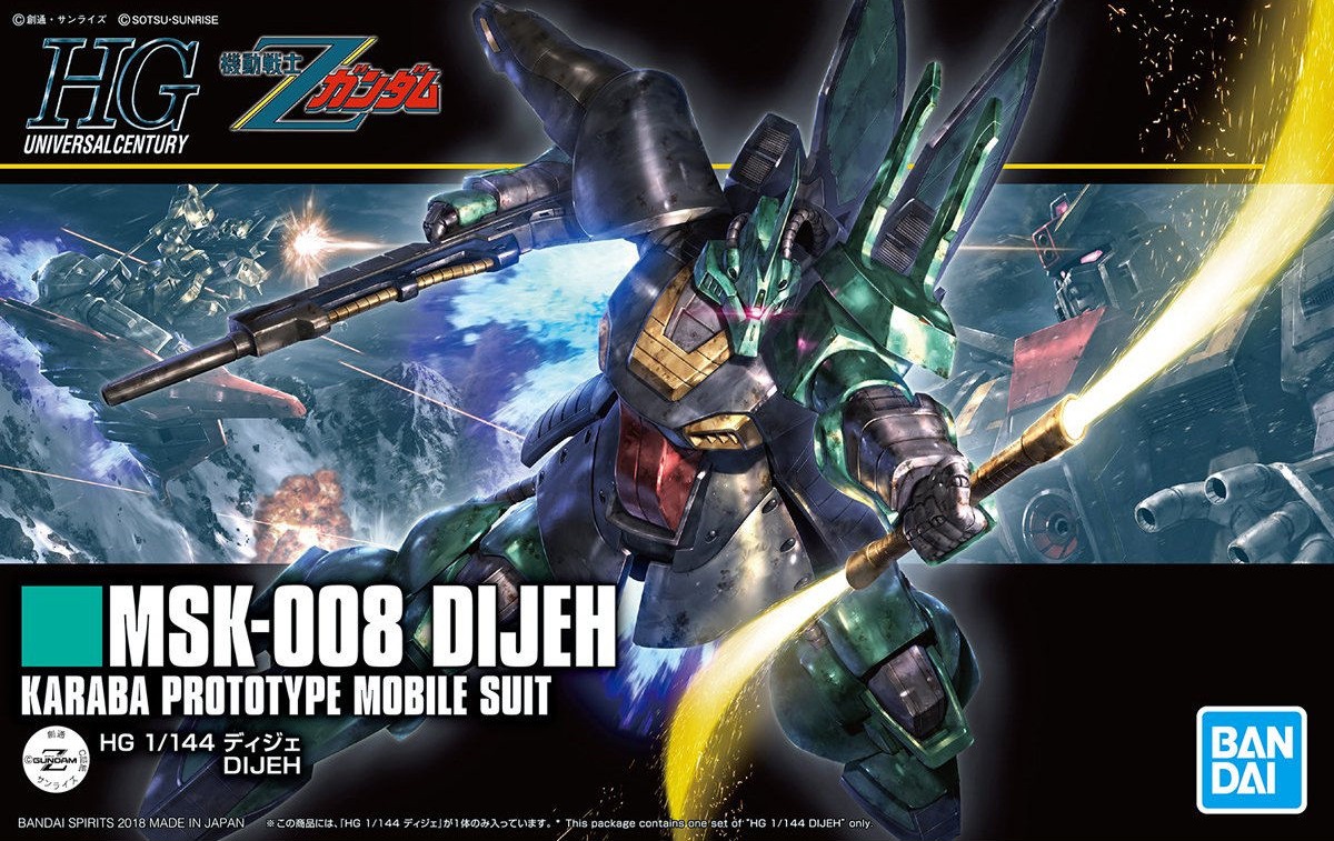Bandai HG1/144 HGUC 219 MSK-008 DIJEH GUNDAM 4573102555779 C4
