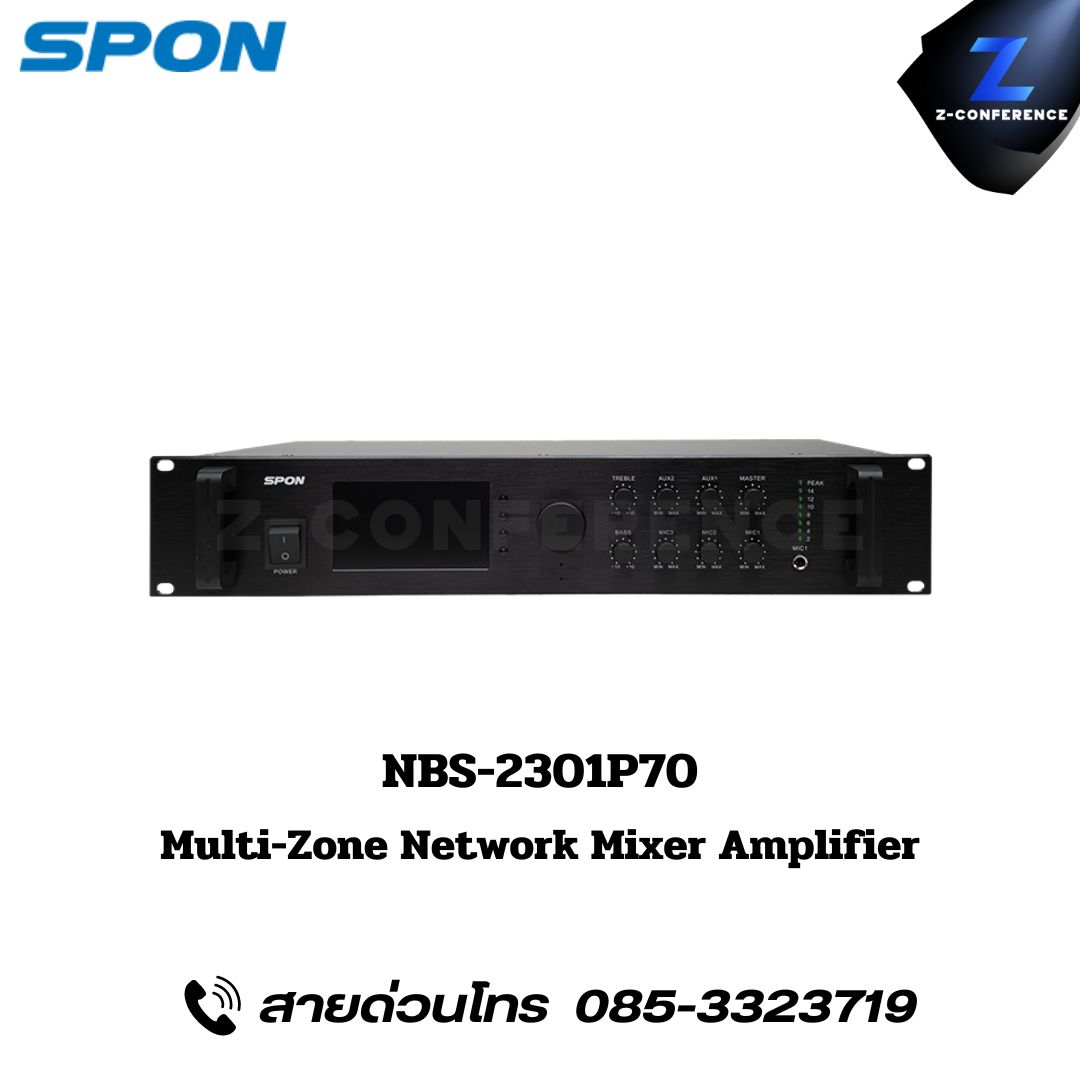 SPON NBS-2301P70 Multi-Zone Network Mixer Amplifier มิกเซอร์ , mixer , มิกเครื่องเสียง , มิกเซอร์ดิจิตอล , มิ๊กดิจิตอล , แอมป์ , amplifier, power amp, power amplifier