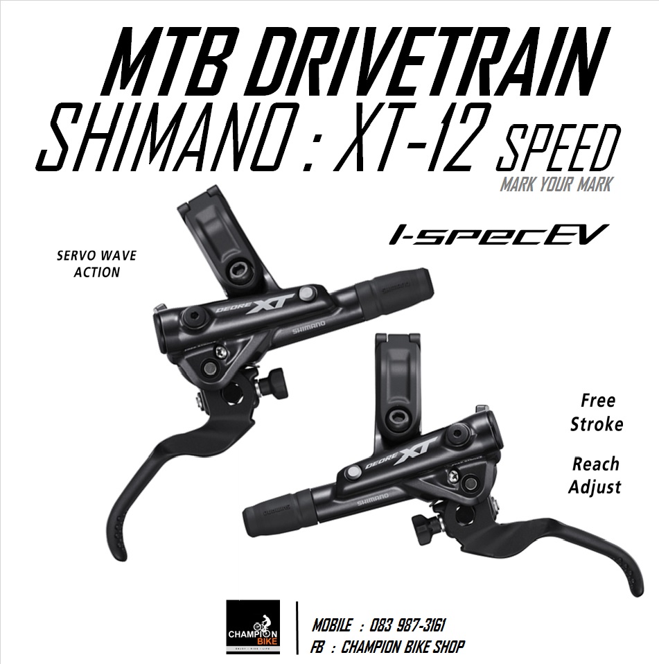 ชุดเกียร์+ดิสเบรคเสือภูเขา SHIMANO : XT M8100 1x12 SPEED MTB DRIVETRAIN