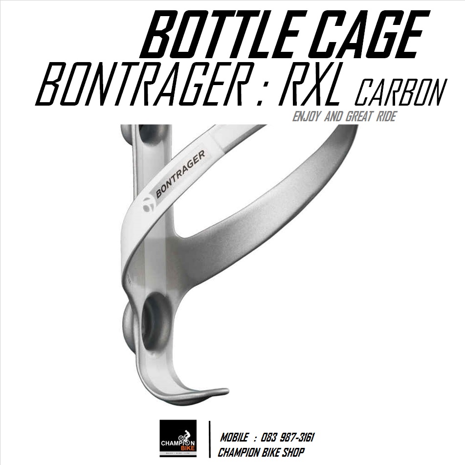 โครงขวดน้ำคาร์บอน BONTRAGER : RXL CARBON CAGE WATER BOTTLE สีเงิน