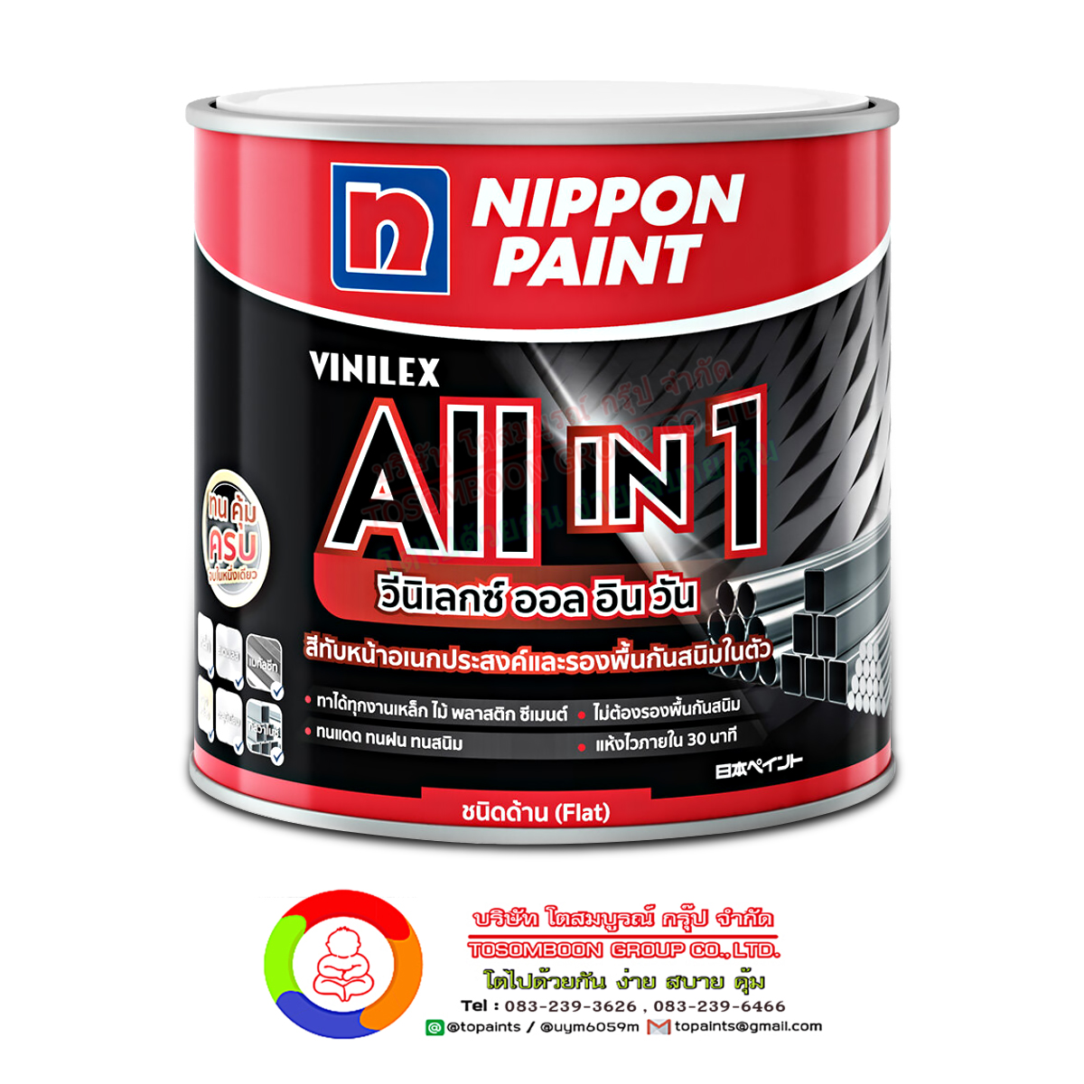 นิปปอนเพนต์ วินิเล็กซ์ ออล อิน วัน (ชนิดด้าน) Nippon Paint Vinilex All In 1 (Matt)