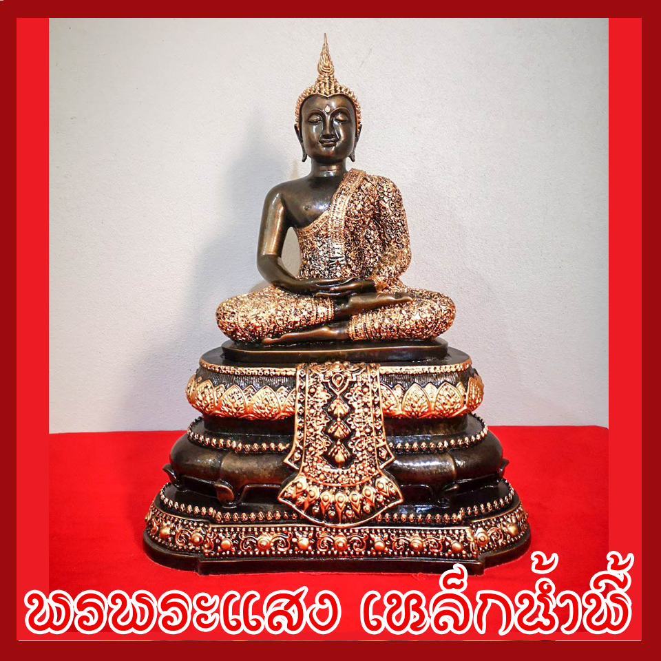 พระแก้วมรกต ฤดูฝน 9 นิ้ว พระพุทธรูป องค์สีมันปู วัตถุมงคล เนื้อมวลสารแร่เหล็กน้ำพี้