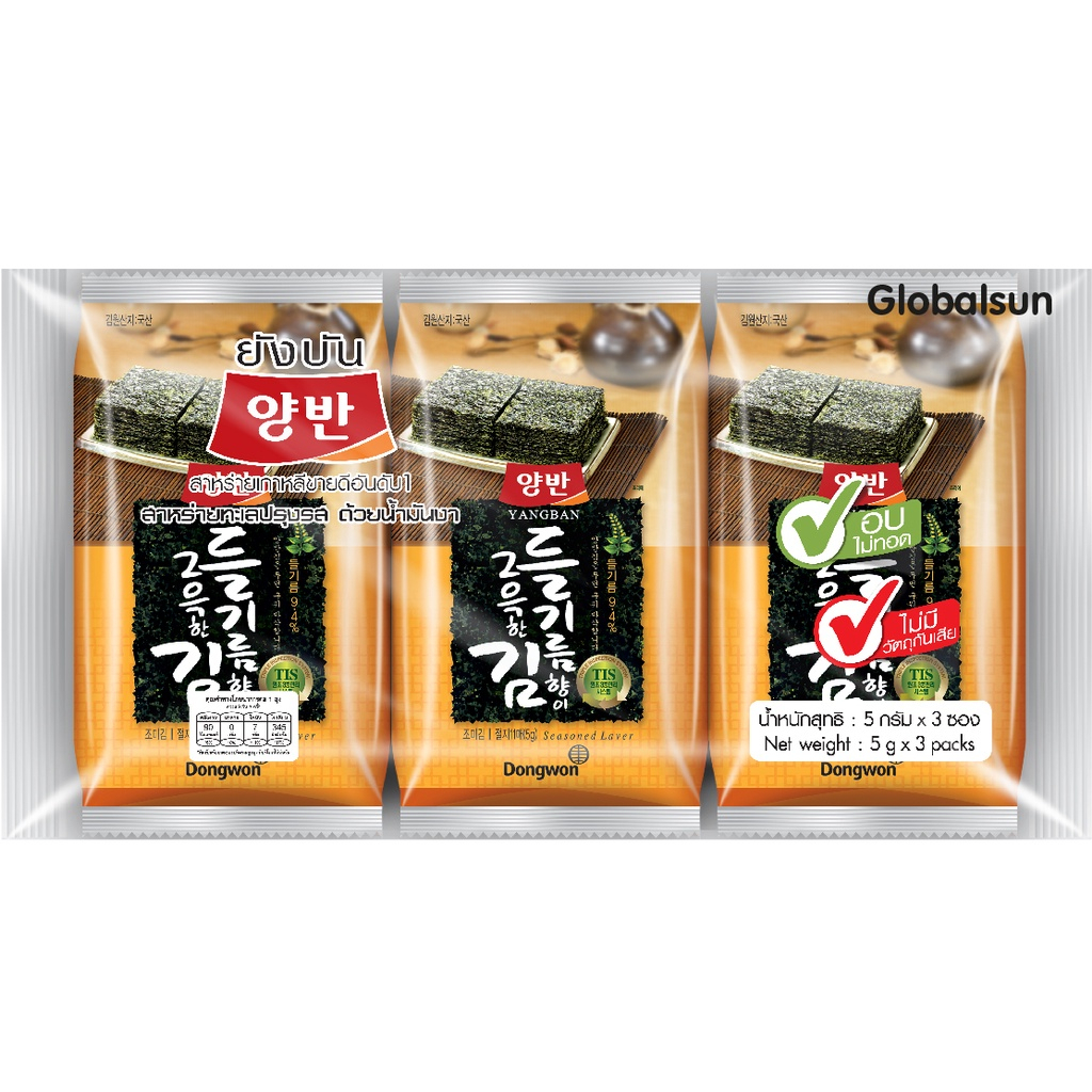 สาหร่ายยังบัน สาหร่ายทะเลอบปรุงรส สาหร่ายเกาหลี Dongwon Yangban Laver สาหร่ายทะเลปรุงรสด้วยน้ำมันงา แพ็ค 3 ซอง 12 กรัม