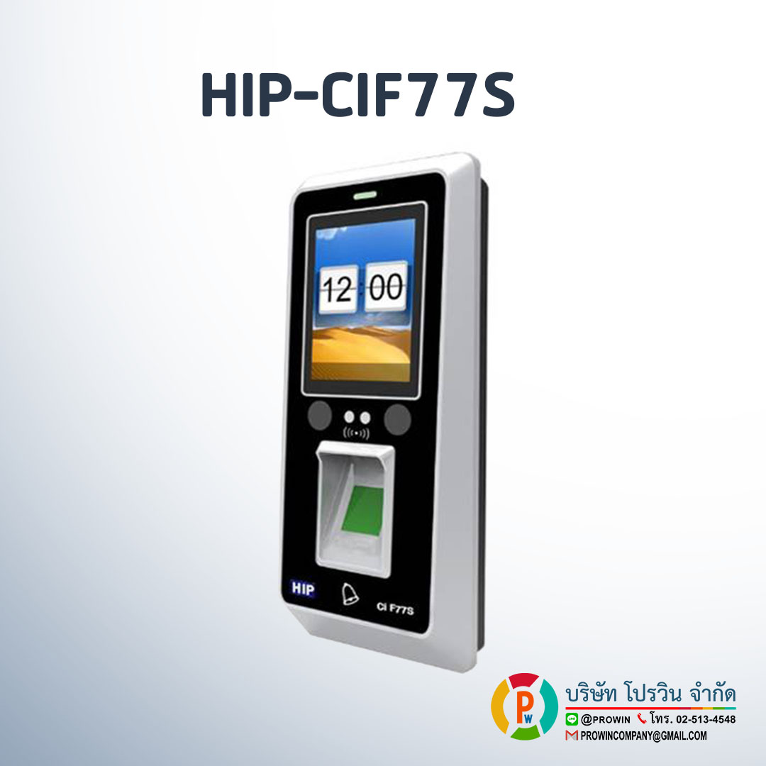 HIP-CIF77S