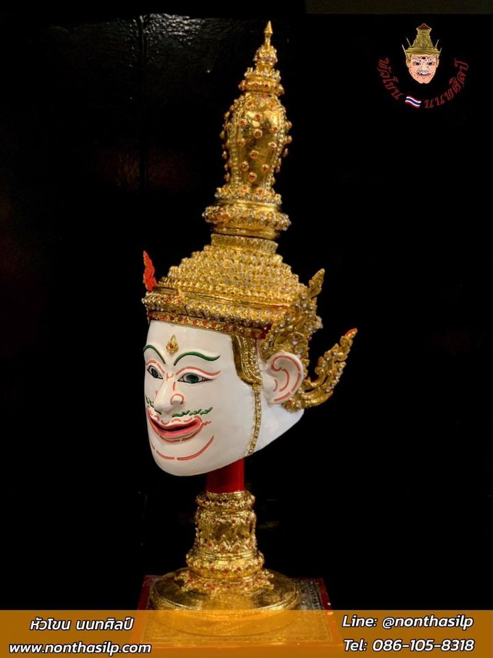 พระอิศวร