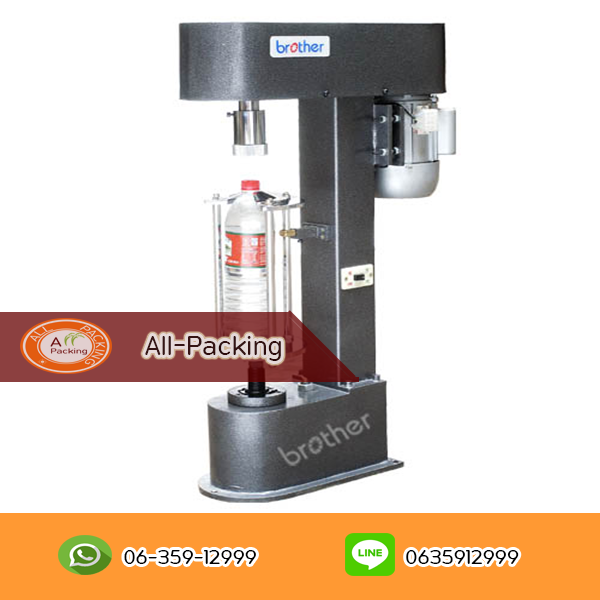 เครื่องขันฝาเกลียว รุ่น DK-50/Z