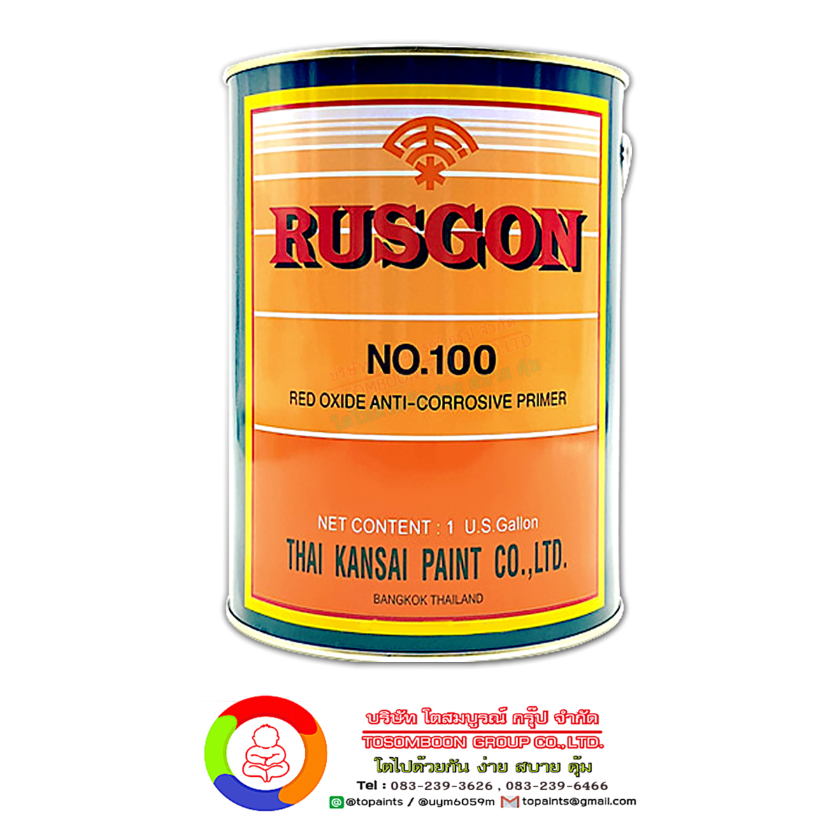 สีรองพื้นกันสนิมแดงตราพัด RUSGON NO.100