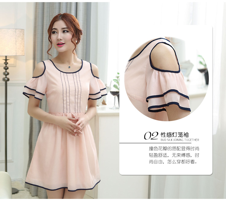 ชุดเดรสผ้าชีฟองสีชมพู ส่งฟรี ems