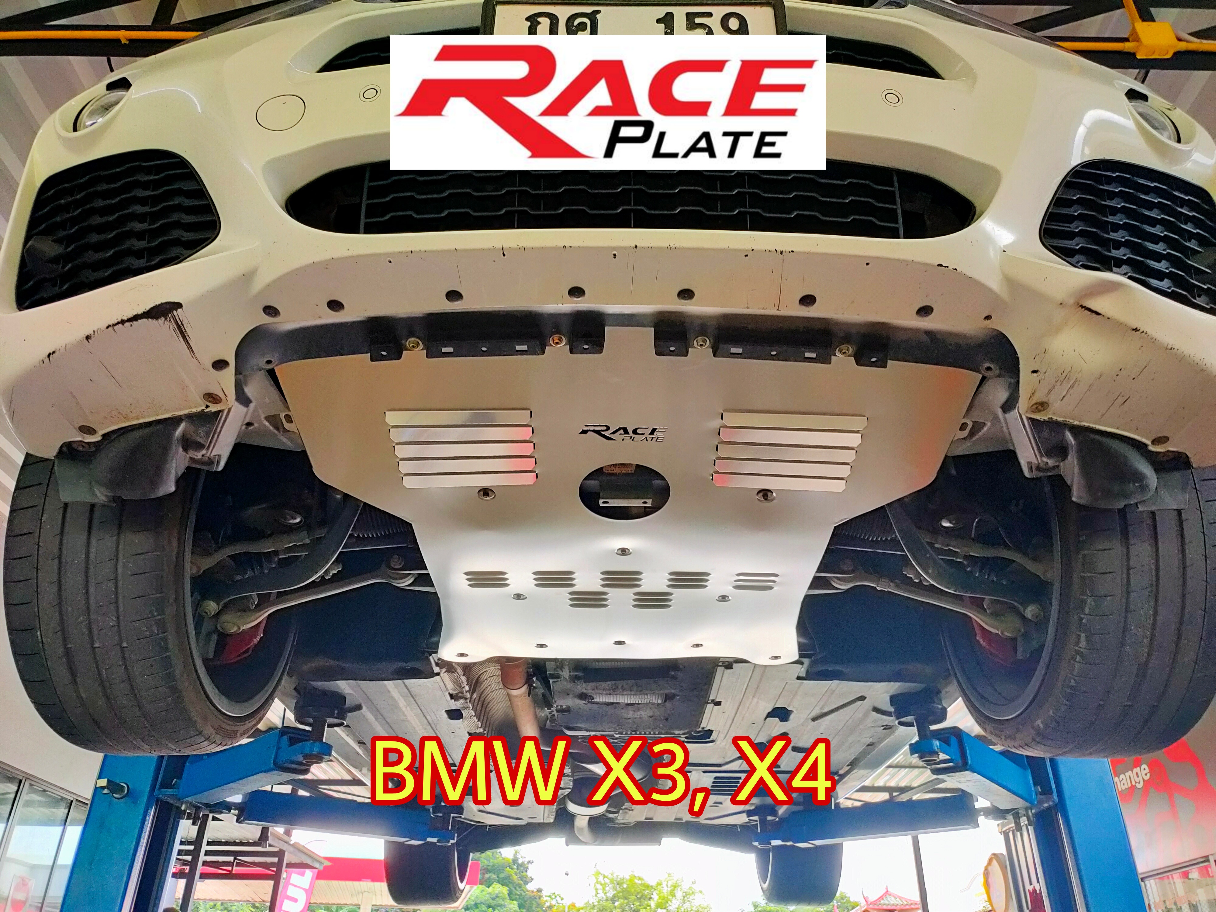 แผ่นปิดใต้ห้องเครื่องอลูมิเนียม BMW X3, X4 Raceplate_Undertray
