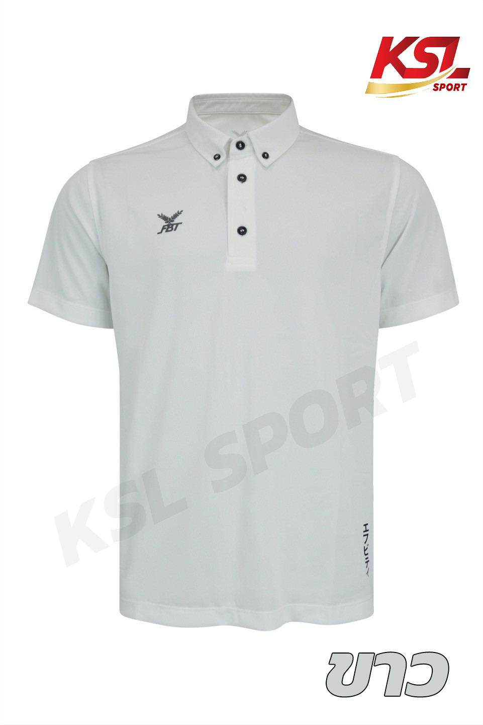 FBT รุ่นใหม่ Basic Polo เสื้อโปโล B2C412 สีชุดที่ 1