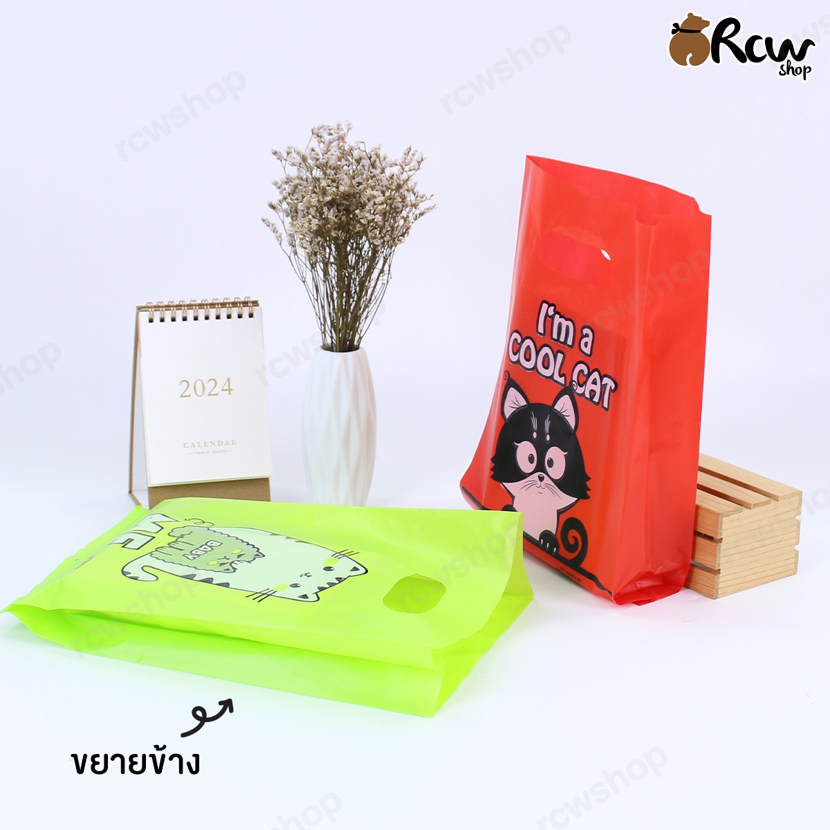 ถุงหื้วบูติก แบบเจาะ (แบบสุ่มลาย 6 สี)