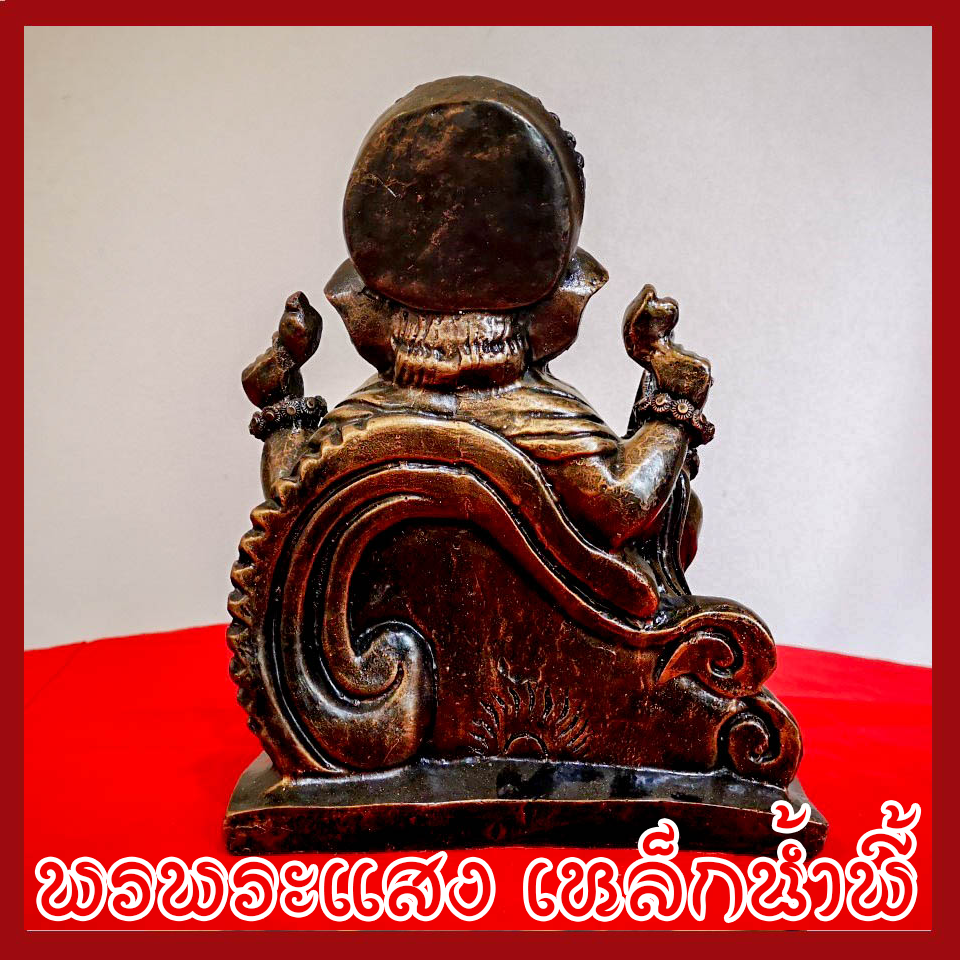 พระพิฆเนศ พระรีนาโมจัน คณปติ ปางเสวยสุข ปางแก้กรรม และขจัดหนี้สิน วัตถุมงคล เนื้อมวลสารแร่เหล็กน้ำพี้