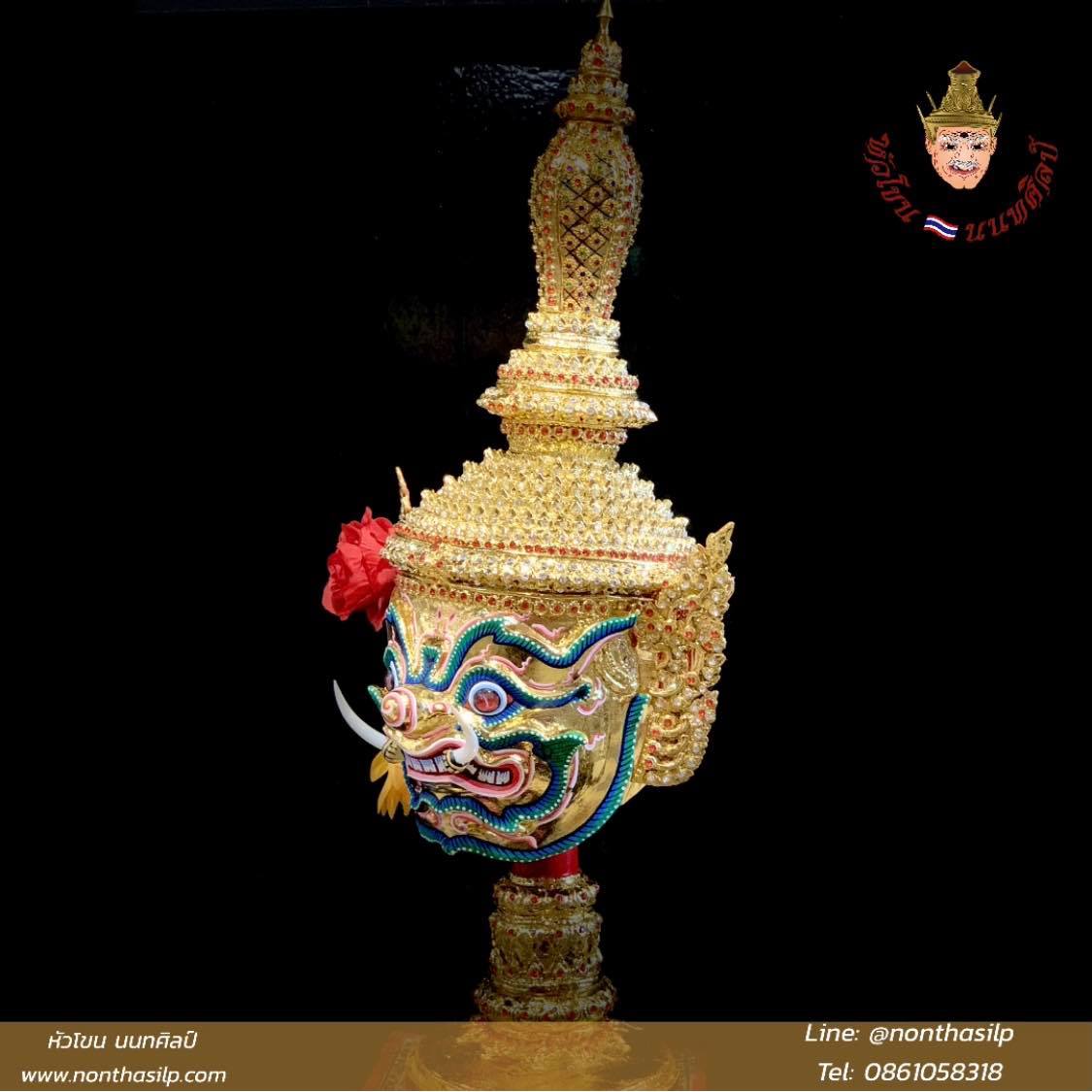 เศียรท้าวเวสสุวรรณ (เกรดพรีเมี่ยม)