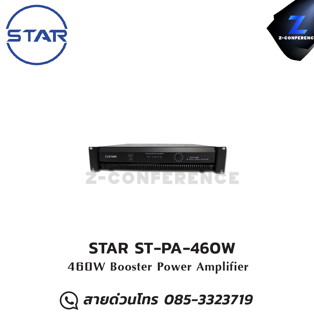STAR ST-PA-460W Power Amplifier 460W , แอมป์ , amplifier, power amp, power amplifier