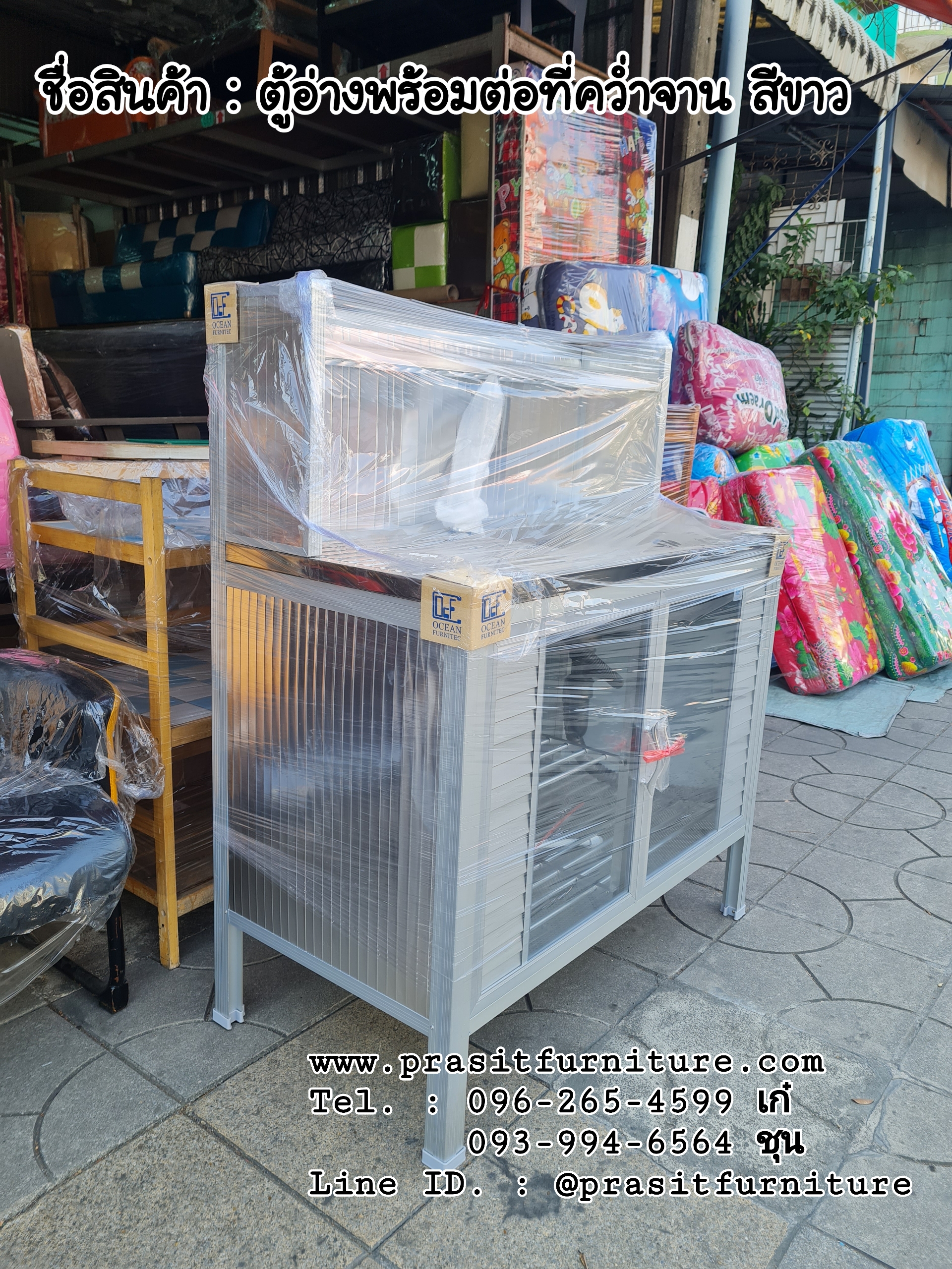 ตู้ครัวอ่างซิ้งค์ ต่อบน โครงอลูมิเนียม ขนาด 1 ม.