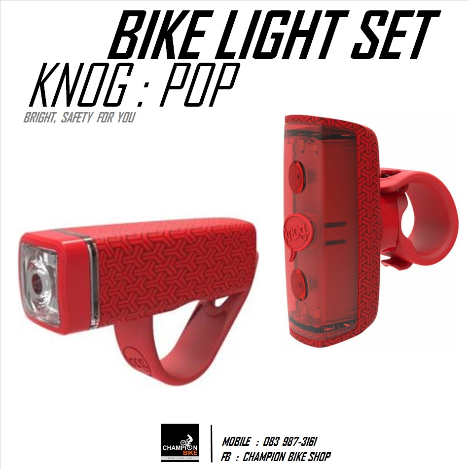 ชุดไฟหน้า+ไฟท้ายจักรยาน KNOG : POP BIKE LIGHT SET