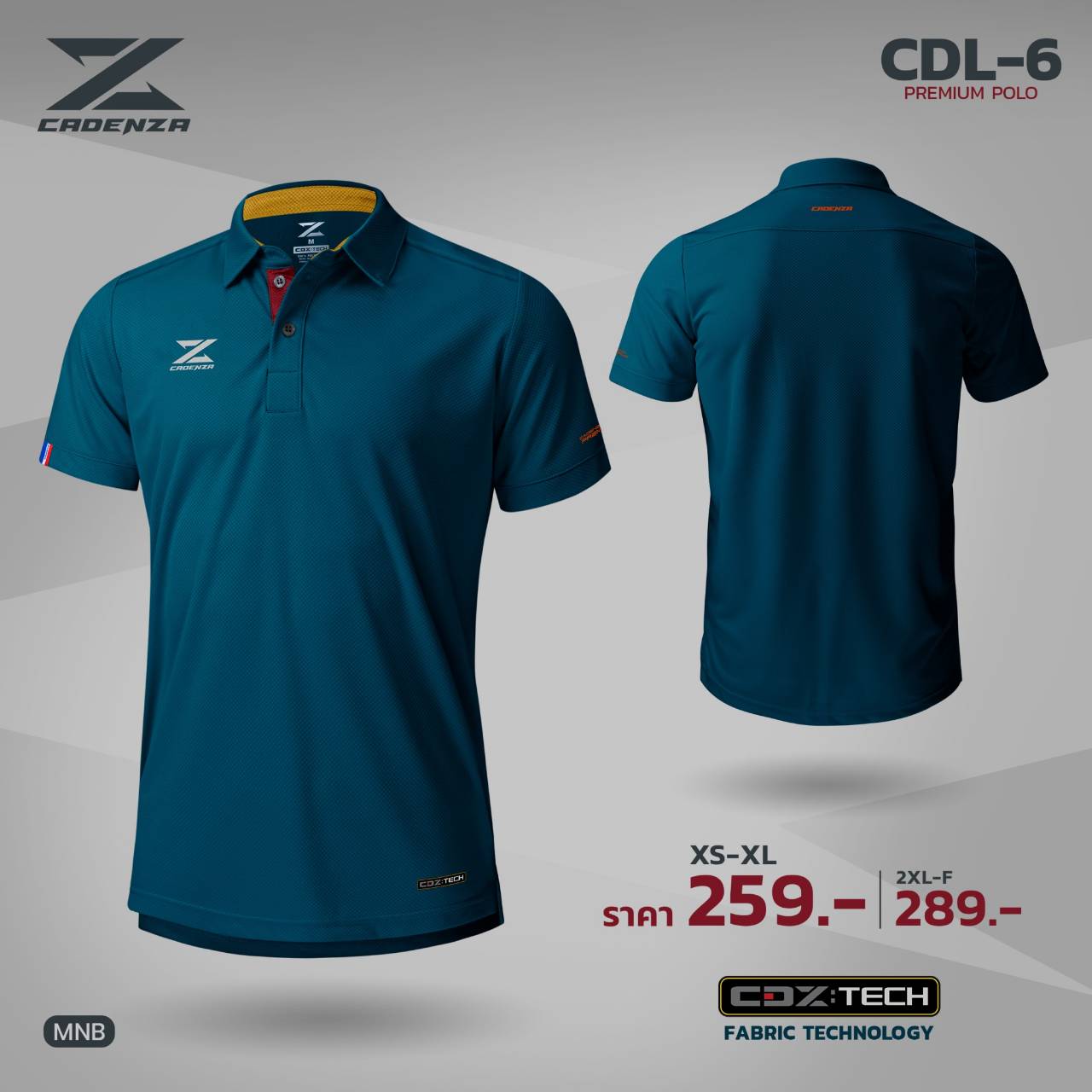 CADENZA เสื้อโปโลคาเดนซ่า รุ่น CDL-6