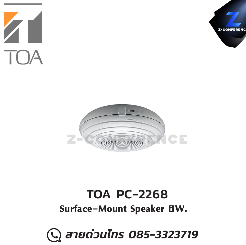 TOA PC-2268 6W SURFACE-MOUNT SPEAKER ceiling speaker , ลำโพงเพดาน , ลำโพงฝังฝ้า , ลำโพงติดเพดาน