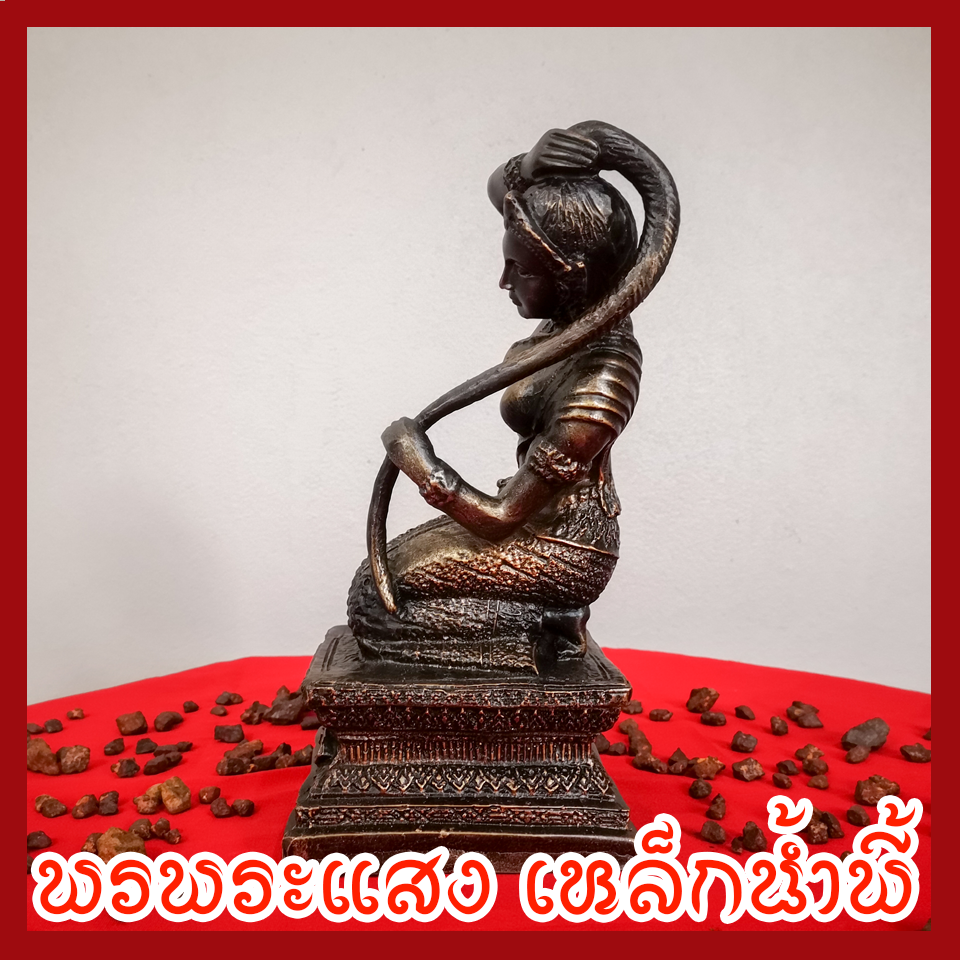 พระแม่ธรณี วัตถุมงคล เนื้อมวลสารแร่เหล็กน้ำพี้