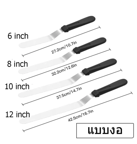 สปาตูล่าสแตนเลส ด้ามจับพลาสติก แบบตรง/แบบงอ
