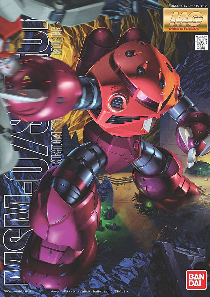 Bandai MG 1/100 MSM-07 Z GOK (CHAR S CUSTOM) 4573102615763 B2