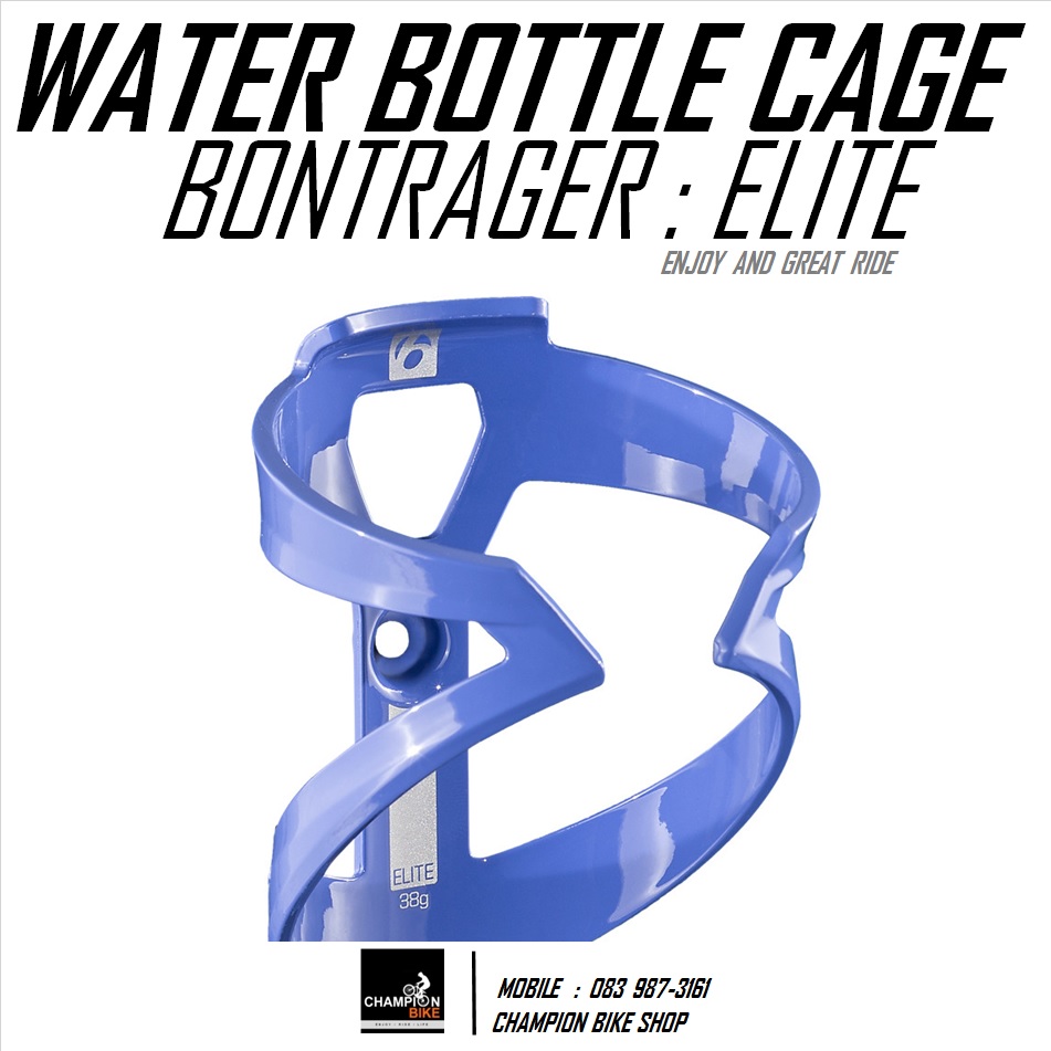 โครงขวดน้ำจักรยาน BONTRAGER : ELITE WATER BOTTLE CAGE / ULTRA VIOLET / สีม่วงอ่อน