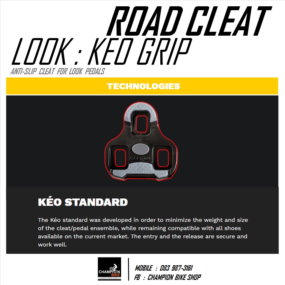 คลิ๊ตเสือหมอบบันได LOOK : KEO GRIP ROAD CLEAT