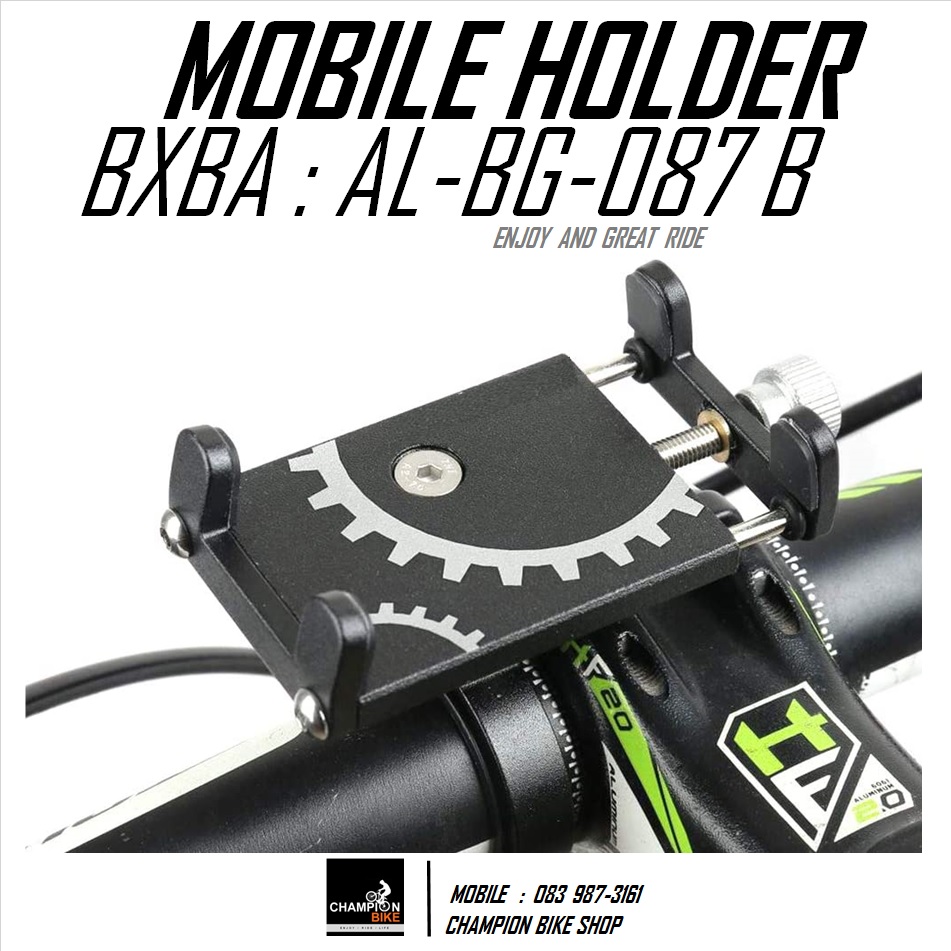 ที่จับมือถือสมาร์ทโฟน ติดที่แฮนด์จักรยาน BXBA : AL-BG-087B MOBILE HOLDER (สำหรับแฮนด์ขนาด 22-31.8mm)