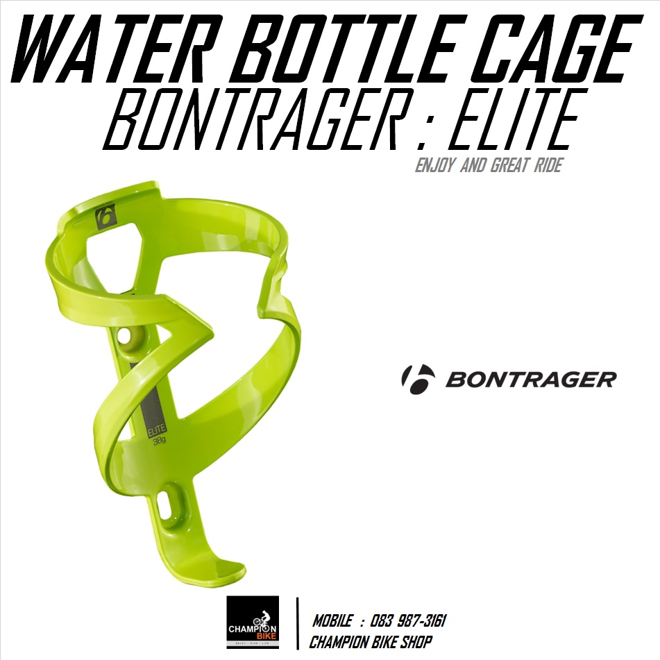 โครงขวดน้ำจักรยาน BONTRAGER : ELITE WATER BOTTLE CAGE / GREEN / สีเขียวนีออน