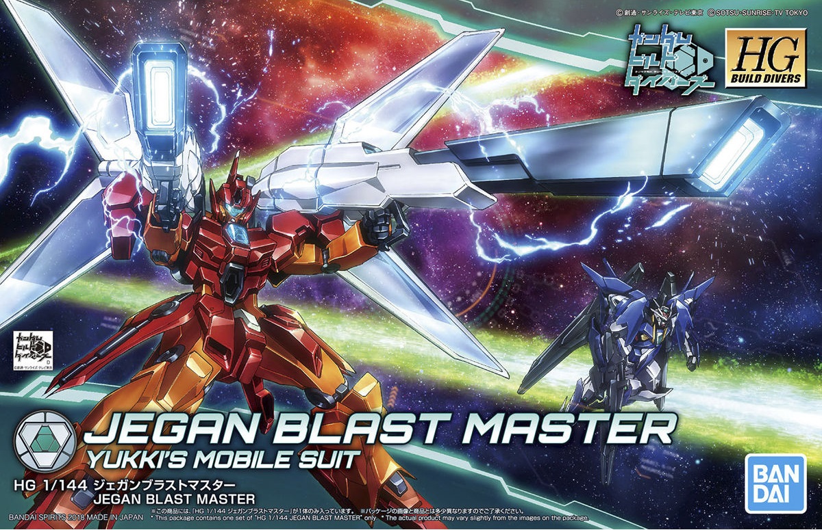 HGBD 1/144 Jegan Blast Master