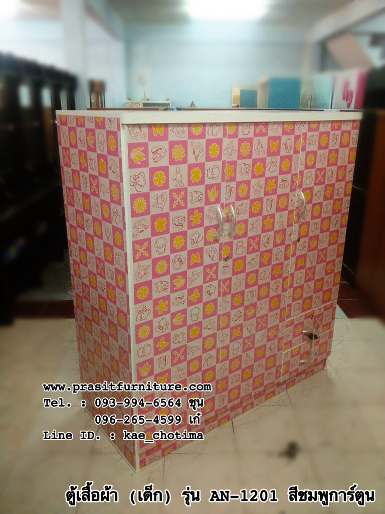 ตู้เสื้อผ้าเด็ก 3 บาน ขนาด 120 ซม.