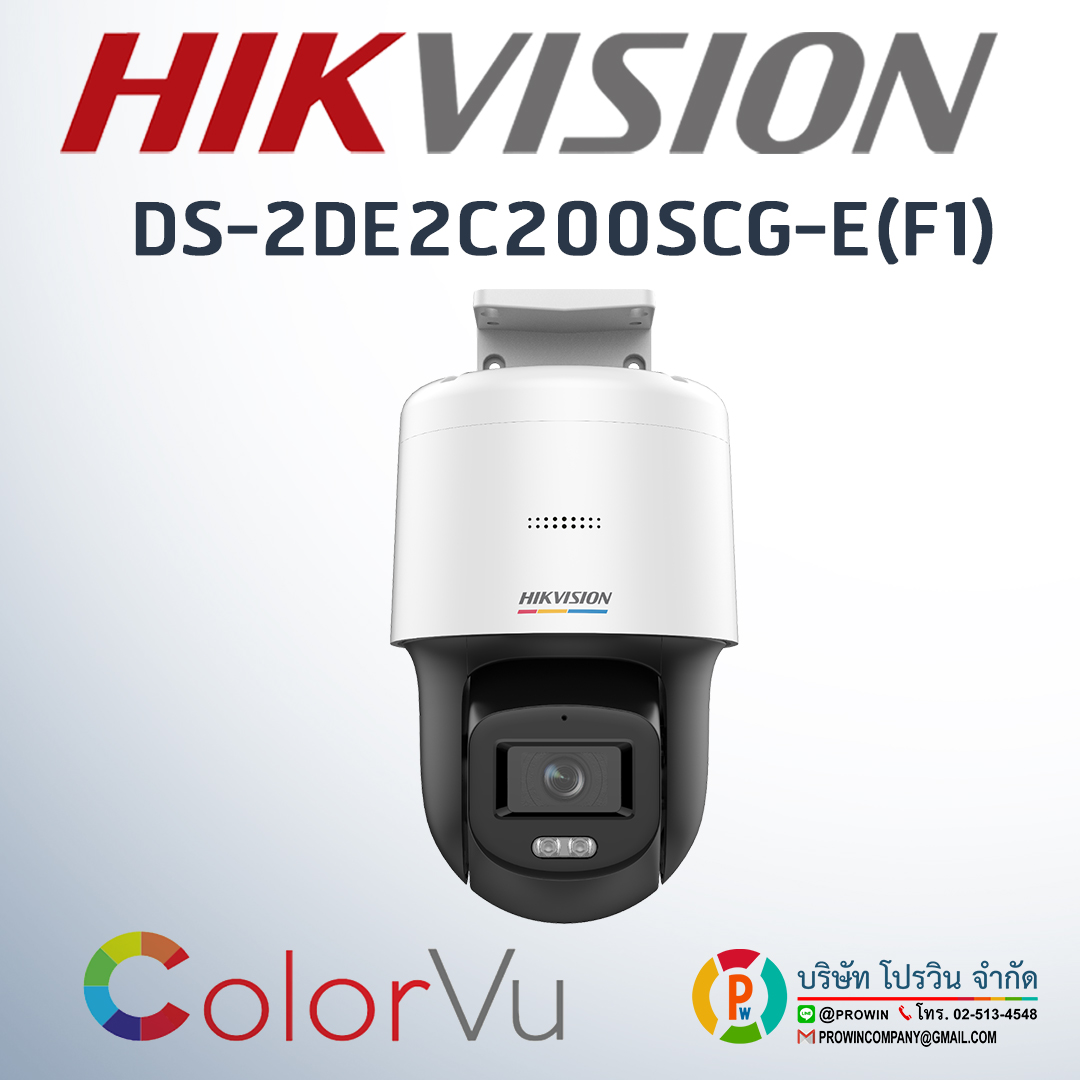 HIKVISION DS-2DE2C200SCG-E(F1)