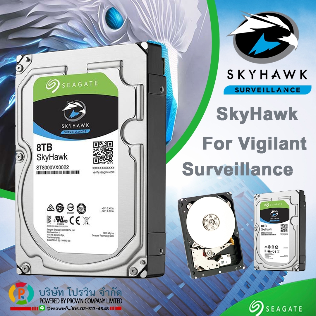 SEAGATE ST1000VX0022 8.0 TB SATA-3 SKYHAWK HDD (ฮาร์ดดิส)