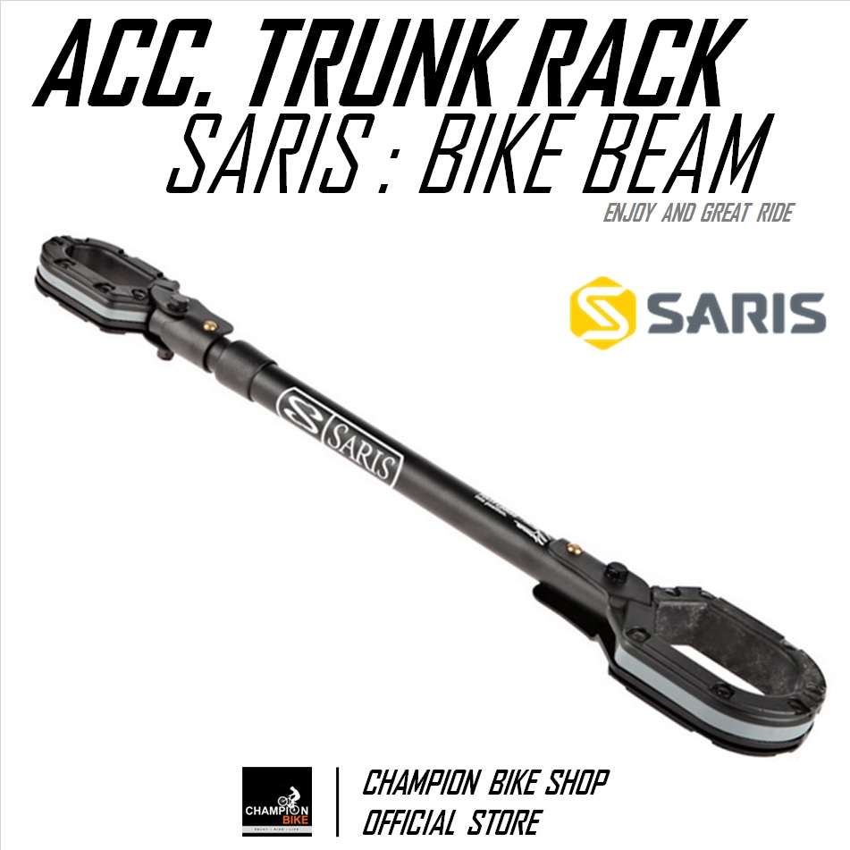 คานเสริม แร็คบรรทุกจักรยาน SARIS RACK : BIKE BEAM FOR BIKE TRUNK RACK