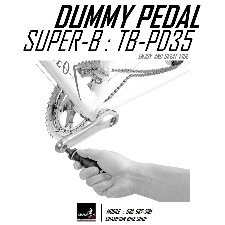 ด้ามจับขาจานหน้า แทนบันได SUPER-B : TB-PD35 DUMMY PEDAL