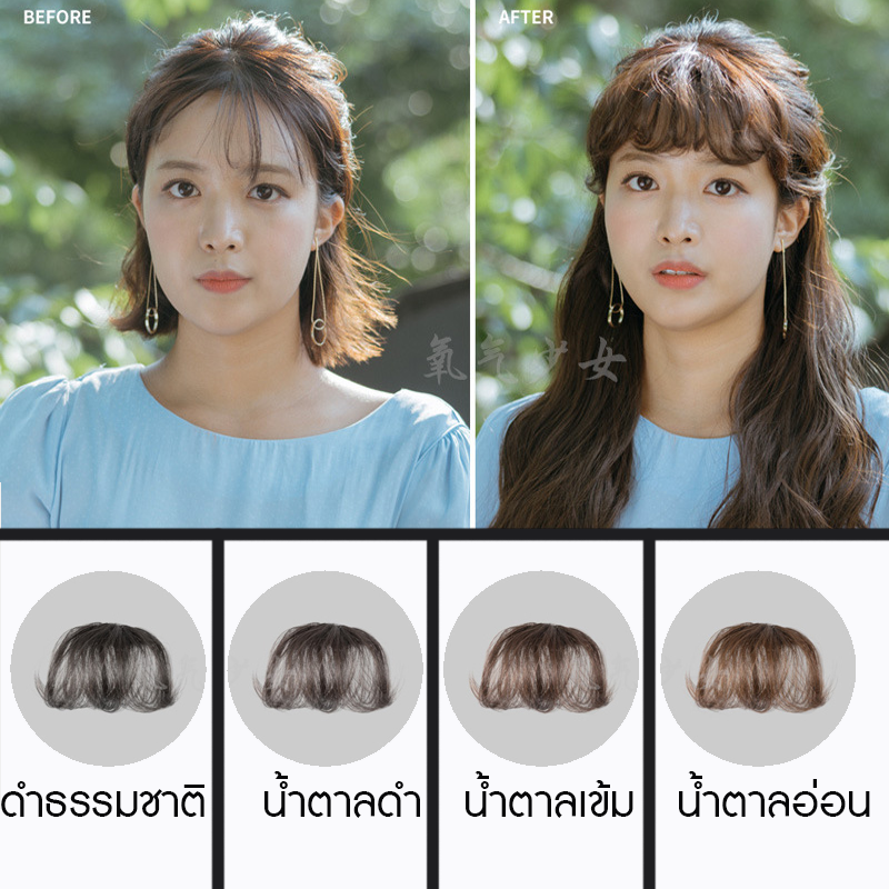 H01กิิ๊ฟหน้าม้าเกาหลีลอนงุ้ม เด็ก และผู้ใหญ่ใช้ด้วยกันได้คะ งานสวยคะ