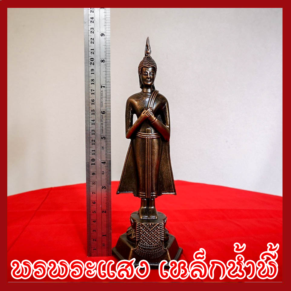 พระประจำวันศุกร์ ปางรำพึง วัตถุมงคล เนื้อมวลสารแร่เหล็กน้ำพี้